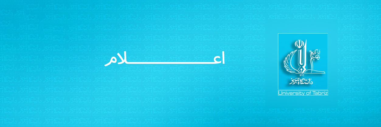 اعلام ۱