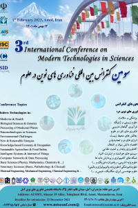 سومین کنفرانس بین المللی فناوری‌های نوین در علوم(۱۲ بهمن ۱۴۰۱)