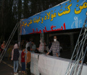 اجرای برنامه های مختلف به مناسبت عید غدیرخم در دانشگاه تبریز