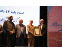 گزارش تصویری/ آیین معرفی اعضای هیئت علمی نمونه دانشگاه‌ها
