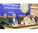 تجلیل از گروه های خیریه و جهادی دانشگاه های استان آذربایجان شرقی