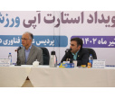 اولین رویداد استارت آپی ورزش و سلامت در دانشگاه‌تبریز برگزار شد