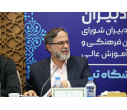 آغاز بکار اجلاس دبیران مناطق و دبیران کارگروه‌های فرهنگی و اجتماعی دانشگاه ها در دانشگاه تبریز/ دانشگاه باورمندی و امیدآفرینی