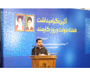 آیین گرامیداشت هفته دولت و روز کارمند
