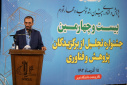 تجلیل از پژوهش‌گران و فناوران برگزیده‌ی دانشگاه تبریز 