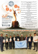 کسب عنوان برتر شانزدهمین جشنواره حرکت دانشجویی توسط انجمن های علمی دانشجویی دانشگاه تبریز