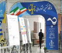 ارایه ۴۳ اثر برگزیده نخستین جشنواره ملی جریان در دانشگاه تبریز