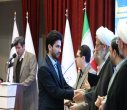 با تجلیل از برگزیدگان جشنواره جریان به کار خود پایان داد