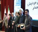 با تجلیل از برگزیدگان جشنواره جریان به کار خود پایان داد
