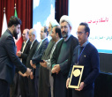 با تجلیل از برگزیدگان جشنواره جریان به کار خود پایان داد