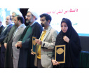 با تجلیل از برگزیدگان جشنواره جریان به کار خود پایان داد