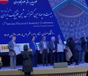 عضو هیات علمی دانشگاه تبریز استاد برجسته فیزیک کشور انتخاب شد