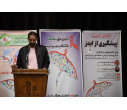 همایش کشوری پیشگیری از ایدز در دانشگاه تبریز