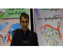 همایش کشوری پیشگیری از ایدز در دانشگاه تبریز
