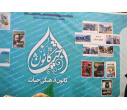 دوازدهمین جشنواره ملی رویش بخش دانشگاهی
