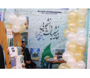 دوازدهمین جشنواره ملی رویش بخش دانشگاهی