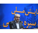 سیره‌  حضرت فاطمه زهرا (س) نشان می‌دهد سیاست در اسلام باید با اخلاق و تقوا همراه باشد