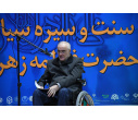 سیره‌  حضرت فاطمه زهرا (س) نشان می‌دهد سیاست در اسلام باید با اخلاق و تقوا همراه باشد