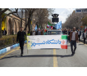 حضور پرشور دانشگاهیان دانشگاه تبریز در راهپیمایی روز قدس