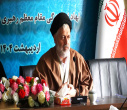 تجلیل از اساتید دانشکده الهیات و علوم اسلامی/ گروه معارف اسلامی
