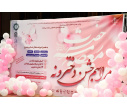 جشن باشکوه دختران دانشگاه تبریز در تالار وحدت
