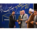 اختتامیه هجدهمین جشنواره ملی حرکت در دانشگاه تبریز