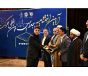 اختتامیه هجدهمین جشنواره ملی حرکت در دانشگاه تبریز