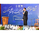اختتامیه هجدهمین جشنواره ملی حرکت در دانشگاه تبریز