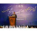اختتامیه هجدهمین جشنواره ملی حرکت در دانشگاه تبریز
