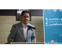 مدرسه تابستانی علوم زمین