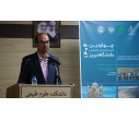 مدرسه تابستانی علوم زمین