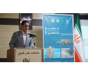 مدرسه تابستانی علوم زمین