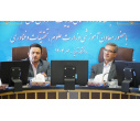 جلسه هیات رئیسه دانشگاه تبریز با حضور معاونان آموزشی وزارت علوم