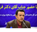 نشست رابطان دفتر بازرسی امور حقوقی منطقه ۳ در دانشگاه تبریز