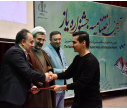 آیین اختتامیه دومین جشنواره نشریات و رسانه ای یاز در دانشگاه تبریز