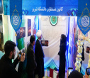سیزدهمین جشنواره رویش در دانشگاه تبریز