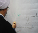 سیزدهمین جشنواره رویش در دانشگاه تبریز