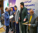 درخشش دانشگاه تبریز در جایزه کتاب سال آذربایجان شرقی