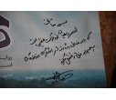 نشست هماهنگی اردوی راهیان نور