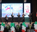 جشن خانوادگی دانشگاهیان دانشگاه تبریز در تالار وحدت