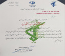 تقویت همکاری دانشگاه تبریز و سازمان جهاد کشاورزی آذربایجان شرقی