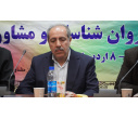 نشست گرامیداشت روز مشاور در دانشگاه تبریز