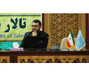 دوره آموزشی «نوت‌بوک خلاق» در دانشگاه تبریز برگزار شد