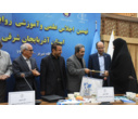 نهمین اجلاسیه علمی و آموزشی روابط عمومی استان آذربایجان شرقی