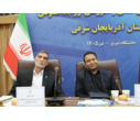 نهمین اجلاسیه علمی و آموزشی روابط عمومی استان آذربایجان شرقی