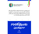 فرا رسیدن هفته دولت را گرامی می داریم