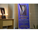 آیین بزرگداشت زنده‌یاد پروفسور سیدمحمد بلورچیان در دانشگاه تبریز