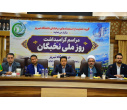 مشروح بیانات حجّت الاسلام و المسلمین انوری در آئین گرامیداشت روز ملّی نخبگان