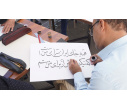 «ایران جان»؛ رویدادی برای میهن در دانشگاه تبریز