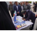 «ایران جان»؛ رویدادی برای میهن در دانشگاه تبریز